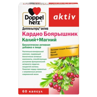 Illustration of the product packaging Doppelherz aktiv Кардио Боярышник Калий + Магний front view